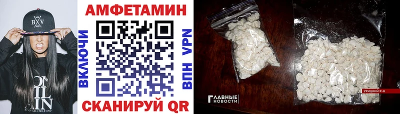 АМФЕТАМИН VHQ  Кяхта 