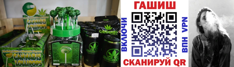 Печенье с ТГК конопля  даркнет как зайти  Кяхта 