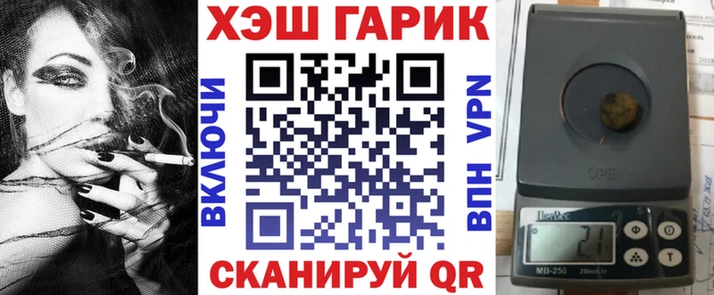 ГАШ 40% ТГК  наркотики  Кяхта 