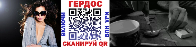 ГЕРОИН гречка  Кяхта 