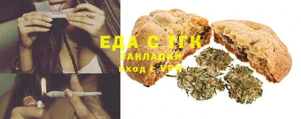 круглые Армянск