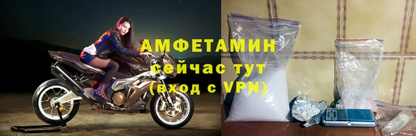 меф VHQ Вяземский