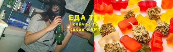 таблы Аркадак