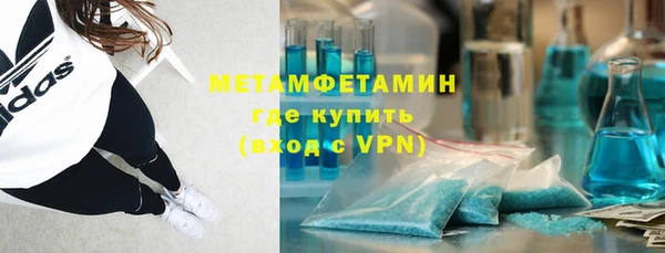 бошки Верхний Тагил