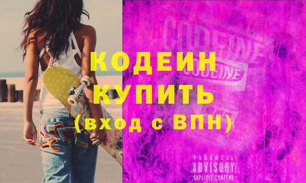 скорость Верея