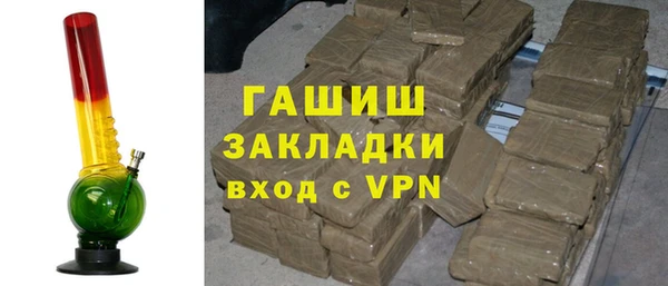 тгк Балабаново