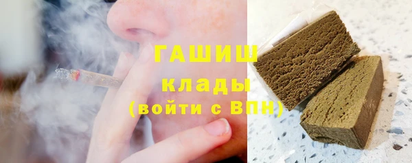 гашиш Баксан