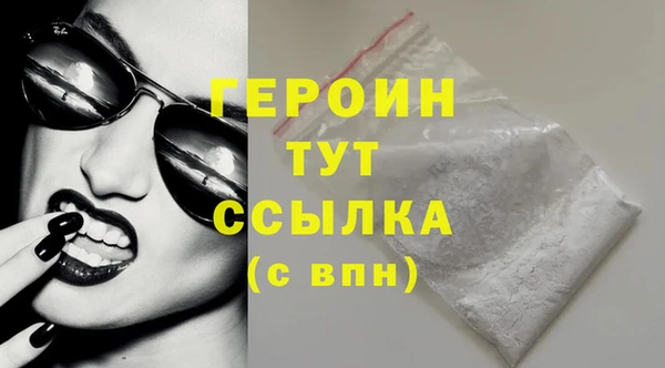 соль ск Арсеньев