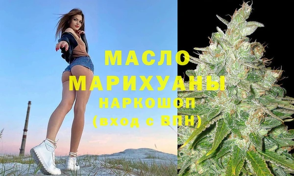 таблы Аркадак