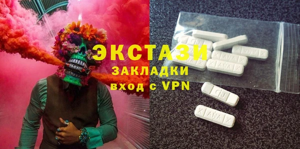 соль ск Арсеньев