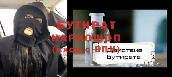 таблы Аркадак