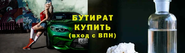 круглые Армянск