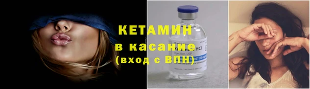 таблы Вязьма