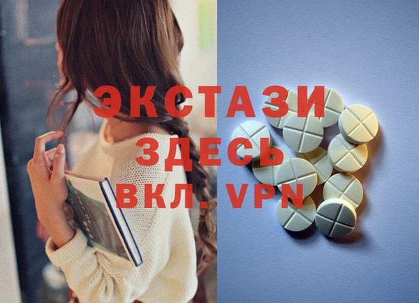 круглые Армянск