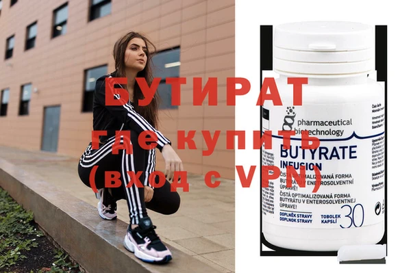таблы Аркадак