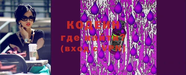 тгк Осташков
