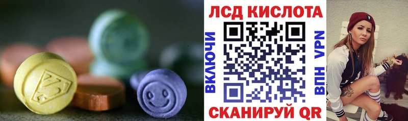 ЛСД экстази кислота МЕГА онион это официальный сайт Кяхта