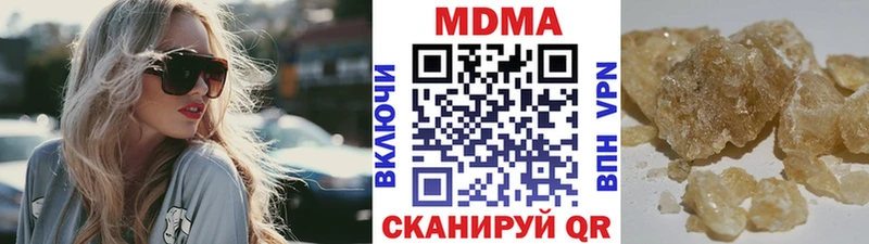 MDMA VHQ  цена   Кяхта 