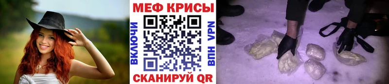 МЕФ мука Кяхта