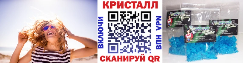 где продают наркотики  Кяхта  МЕТАМФЕТАМИН мет 