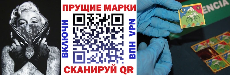 как найти закладки Кяхта Марки 25I-NBOMe 1,5мг