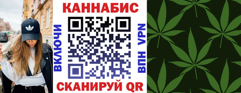 МАРИХУАНА Ganja  где найти   Кяхта 